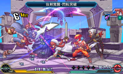media/pim/project-x-zone-2-3ds-3391891984799_7.jpg