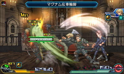 media/pim/project-x-zone-2-3ds-3391891984799_9.jpg