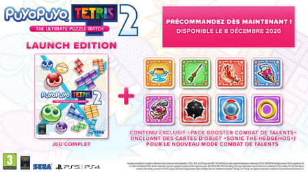 media/pim/puyo-puyo-tetris-2-5055277040513_4.jpg