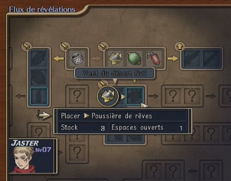 media/pim/rogue-galaxy-ps2-0711719642596_5.jpg