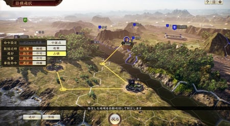 media/pim/romance-of-the-three-kingdoms-xiv-5060327535635_4.jpg