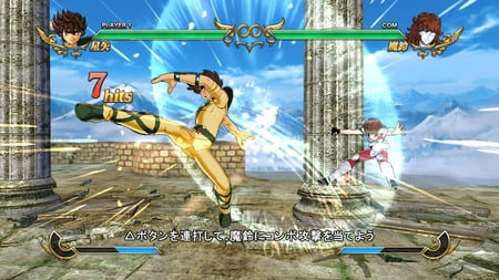 media/pim/saint-seiya-god-soldiers-3391891984928_4.jpg