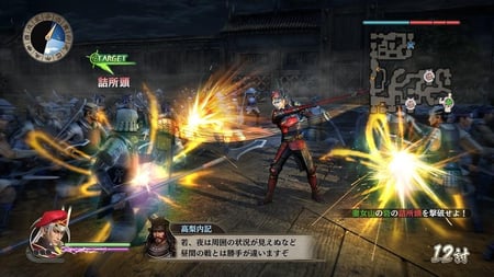media/pim/samurai-warriors-5060327533952_5.jpg