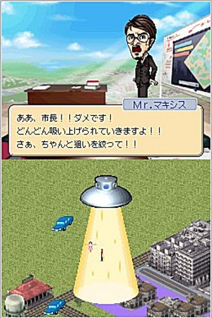 media/pim/sim-city-5030931057021_2.jpg