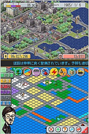 media/pim/sim-city-5030931057021_4.jpg