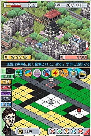 media/pim/sim-city-5030931057021_5.jpg