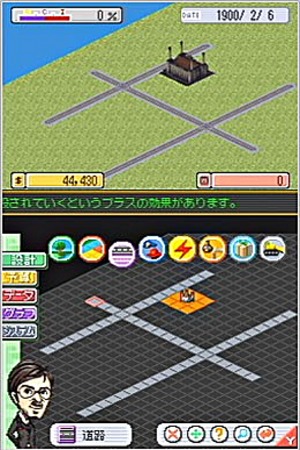 media/pim/sim-city-5030931057021_6.jpg