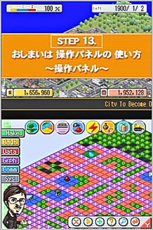 media/pim/sim-city-5030931057021_7.jpg