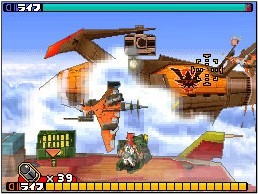 media/pim/sola-to-robo-red-the-hunter-0045496471323_8.jpg
