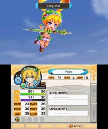 media/pim/stella-glow-3ds-5060112431562_4.jpg