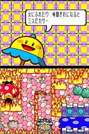 media/pim/super-princess-peach-ds-0045496462918_10.jpg