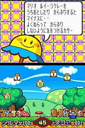 media/pim/super-princess-peach-ds-0045496462918_11.jpg
