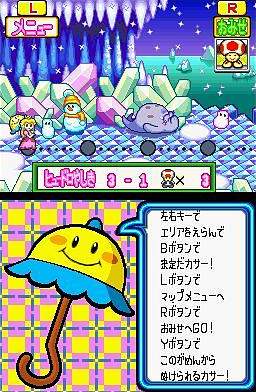 media/pim/super-princess-peach-ds-0045496462918_3.jpg