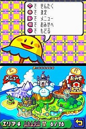 media/pim/super-princess-peach-ds-0045496462918_7.jpg