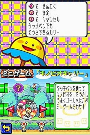 media/pim/super-princess-peach-ds-0045496462918_8.jpg