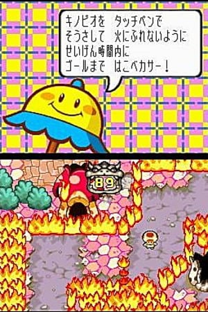 media/pim/super-princess-peach-ds-0045496462918_9.jpg