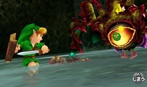 media/pim/the-legend-of-zelda-ocarina-of-time-3ds-0045496520809_10.jpg