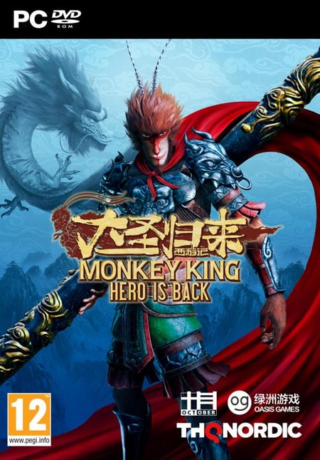 media/pim/the-monkey-king-hero-is-back-9120080074904_0.jpg