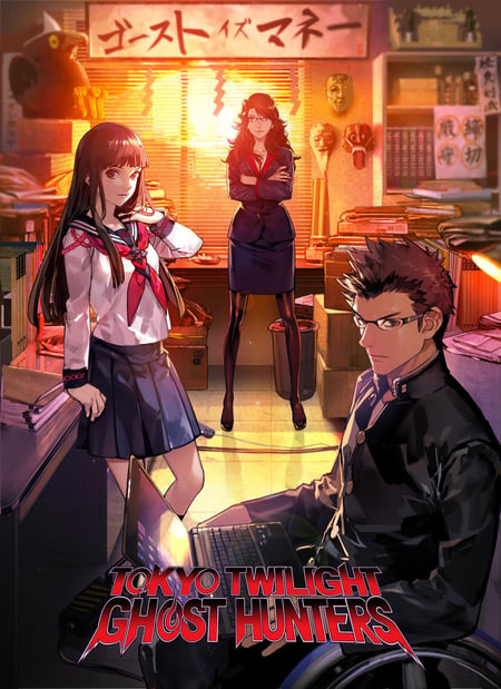 media/pim/tokyo-ghost-hunters-0813633014609_0.jpg