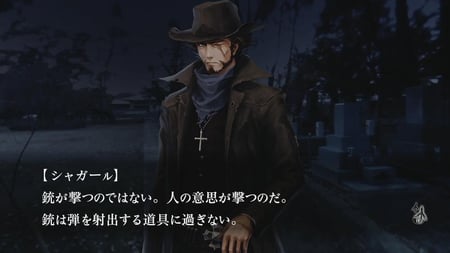 media/pim/tokyo-twilight-ghost-hunters-0813633018027_3.jpg