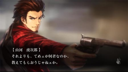 media/pim/tokyo-twilight-ghost-hunters-0813633018027_5.jpg