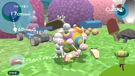 media/pim/touch-my-katamari-3391891961523_7.jpg