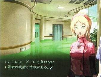 media/pim/trauma-center-second-opinion-wii-0045496363000_10.jpg