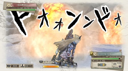 media/pim/valkyria-chronicles-4-5055277032860_6.jpg