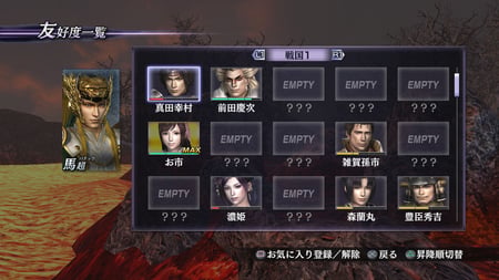 media/pim/warriors-orochi-3-5060073308927_9.jpg