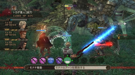 media/pim/xenoblade-chronicles-0045496400248_2.jpg