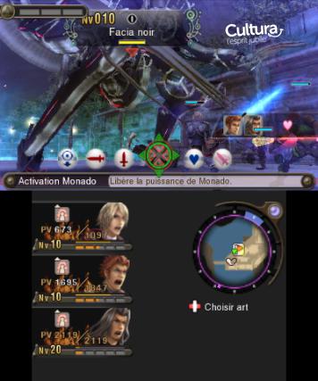 media/pim/xenoblade-chronicles-3d-3ds-0045496527686_5.jpg