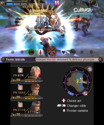media/pim/xenoblade-chronicles-3d-3ds-0045496527686_6.jpg