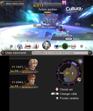 media/pim/xenoblade-chronicles-3d-3ds-0045496527686_7.jpg