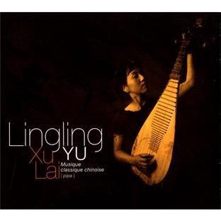 media/pim/xu-lai-musique-classique-chinoise-8021750814329_0.jpg