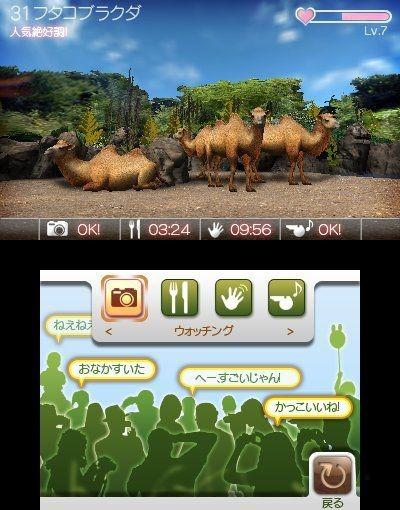 media/pim/zoo-resort-3ds-3307215586242_4.jpg