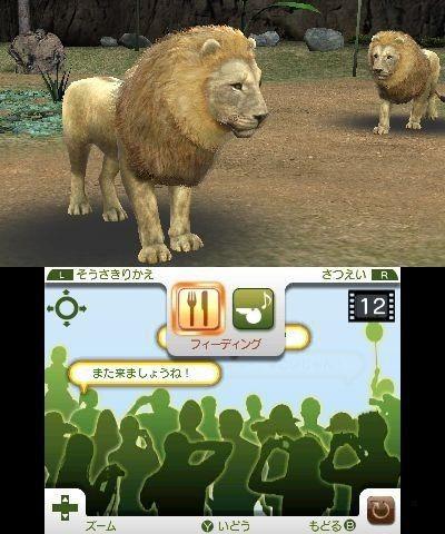 media/pim/zoo-resort-3ds-3307215586242_5.jpg