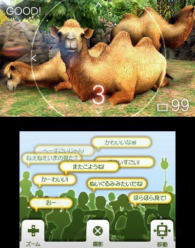 media/pim/zoo-resort-3ds-3307215586242_6.jpg