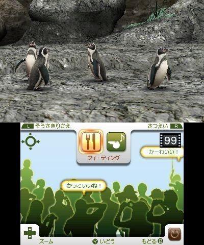 media/pim/zoo-resort-3ds-3307215586242_7.jpg