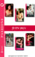 Pack mensuel Passions - 12 romans + 1 titre gratuit (Juin 2023)