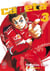 Capeta - Tome 3