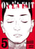 On l'a fait - Tome 5