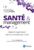 Santé et management - Digital et organisation dans monde post-Covid
