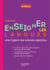 Profession enseignant - Enseigner les langues avec l'apport des sciences cognitives - PDF Web 2022