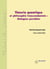 Théorie quantique et philosophie transcendantale - Dialogues possibles