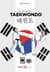 Le guide du taekwondo