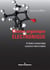 Chimie organique électronique - De l'élément à la réaction chimique en passant par l'atome et la molécule