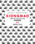 Xiongmao - Grand manuel de chinois