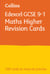 Edexcel GCSE 9-1 Maths Higher Revision Cards - Ideal for the 2026 and 2027 exams