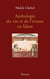 Anthologie du vin et de l'ivresse en Islam (réédition)