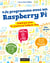 Je programme avec un Raspberry Pi - Embarque pour 10 aventures ludiques avec Scratch, Python, Minecraft
